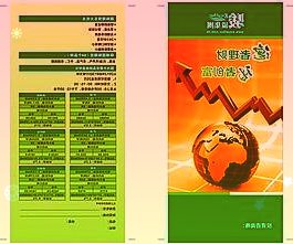 “两新”政策红利加速释放助力居民生活“焕”新