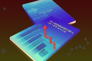 华为光产品线金志国：已与近50家省份运营商发布了FTTR2B套餐